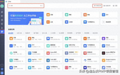 规划软件排名前十(规划专用软件有哪些)