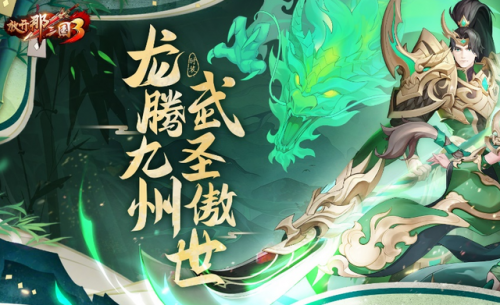 女版三国卡牌手游(三国卡牌类小程序游戏推荐)插图1