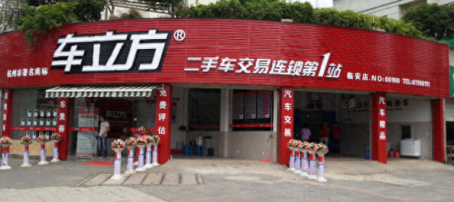 齐鲁检修公司排名前十(国网检修公司排名)插图10