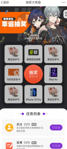 绝区零内测资格怎么获取(超人内测资格怎么申请)插图