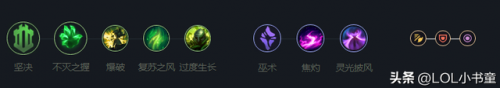 lol三相之力(LOL三相之力)插图3