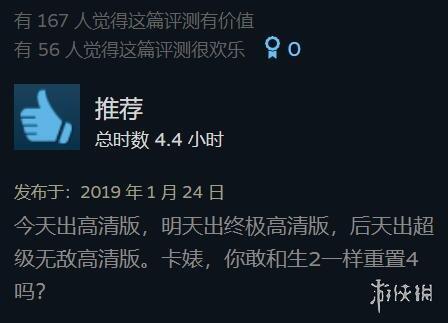 生化危机6怎么存档(生化危机6存档点在哪里)插图1