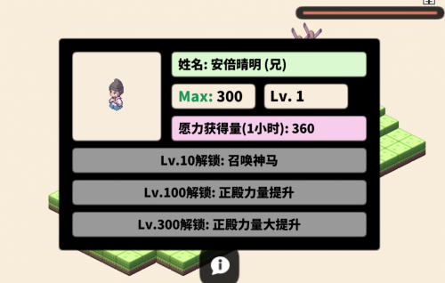 像素神庙驱魔详解(像素神庙新闻)插图