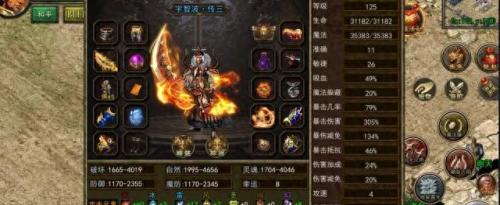 传奇西游3无敌版(传奇西游无敌版在线玩)插图1