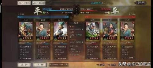 部落冲突7本最强防御(7本部落冲突最强防御阵型)插图54