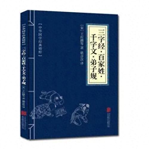 国学专业本科大学排名前十(国学文化大学有没有本科)插图10