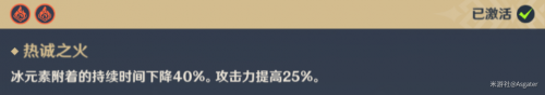 原神八重神子双雷双火队伍详解(八重神子小说)插图