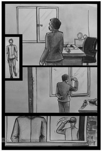 jm漫画战争与和平(爱的和平条约漫画)插图2