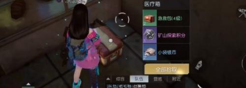 黎明觉醒生机69号公路旅馆宝箱位置在哪(黎明觉醒23号公路箱子在哪)插图2