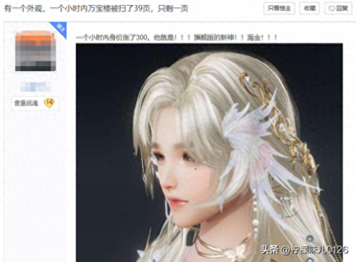 暗黑3 赚钱(暗黑3金币秘籍)插图4