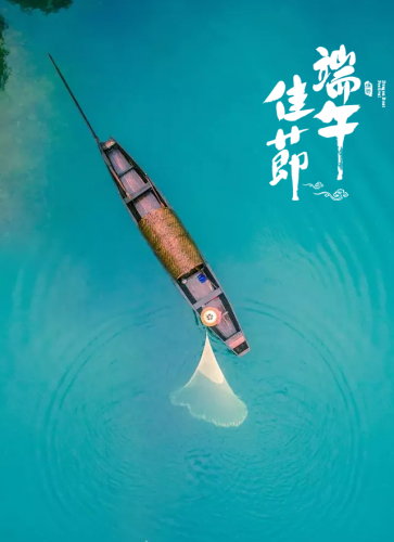 端午节小学古诗词(小学端午节习俗的古诗)插图13