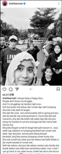 马来西亚歌手茜拉已申请离婚(马来西亚茜拉歌手现状)插图