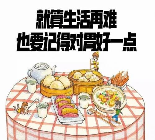 武清酒楼排名前十(武清天柱酒楼怎么样)插图1
