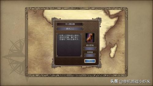 暗黑血统4攻略(暗黑血统4全流程攻略)插图4