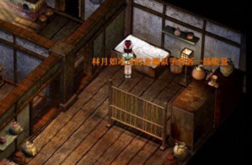 仙剑奇侠传李忆如(仙剑奇侠传2李忆如)插图7