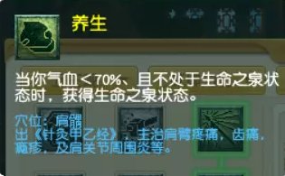 梦幻西游五庄观流派怎么选择(梦幻西游 五庄观 攻略)插图9