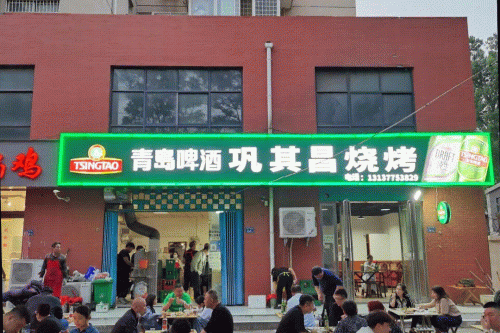 河南排名前十烧烤(河南十大烧饼排名)插图28