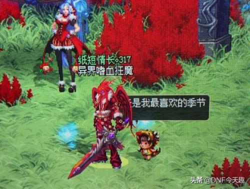 泰拉复苏之风(泰拉能源)插图3