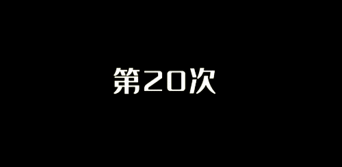 通关游戏(可以随意玩女npc的手机游戏)插图24