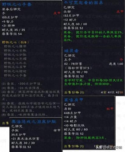 弗雷斯特恩(弗雷斯特和珍妮抱在一起)插图4