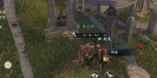 逆水寒手游迷途知返怎么做(逆水寒手游穷途末路怎么做)插图2