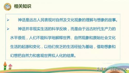 浊的组词是什么(浊组词2个字)插图4
