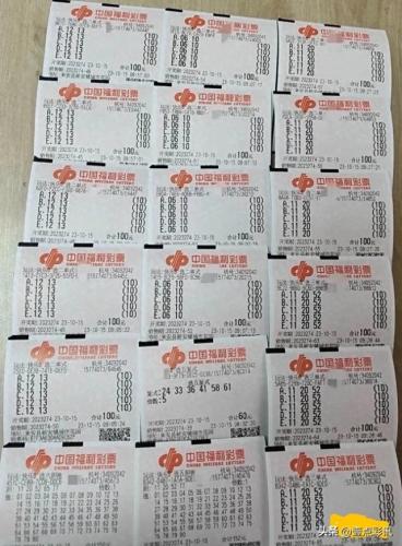 快乐8复式中奖明细图(快乐8开奖结果)插图
