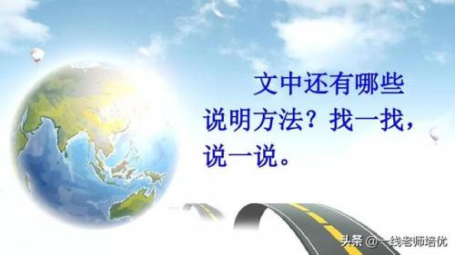 无私的反义词是什么(无私的反义词是什么标准答案)插图17