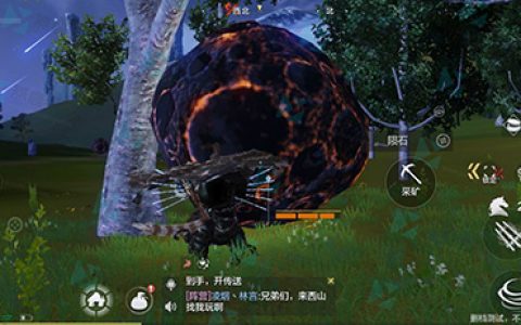 妄想山海陨铁怎么获得(妄想山海陨铁采集地点)