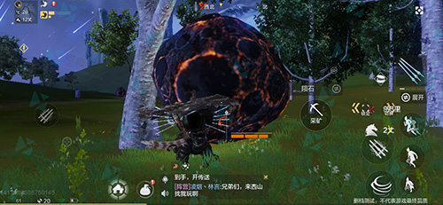 妄想山海陨铁怎么获得(妄想山海陨铁采集地点)插图