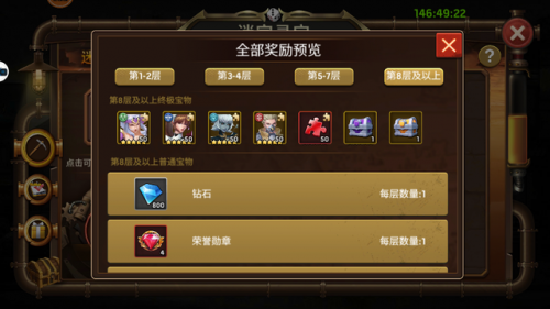 幸运糖果屋攻略(幸运贩卖屋多少金币一个忍者)插图13