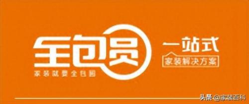 装修排名前十北京(北京高档装修哪家强)插图10