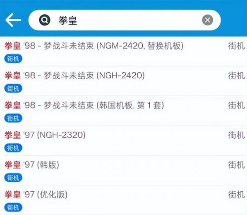 小游戏在线玩免费(今日头条免费游戏入口)插图4