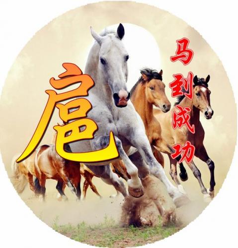百家姓qq头像(百家姓头像大全真实图)插图83
