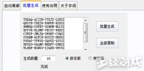 风色幻想4存档(风色幻想4角色介绍)插图3