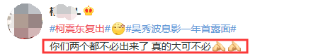 永远不回头 柯震东(柯震东全部电视剧)插图28