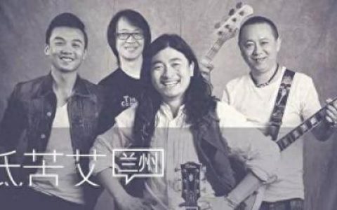 兰州民歌排名前十(兰州最出名的民谣)