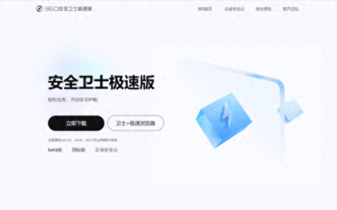 360顽固木马专杀工具(360安全木马查杀能力)