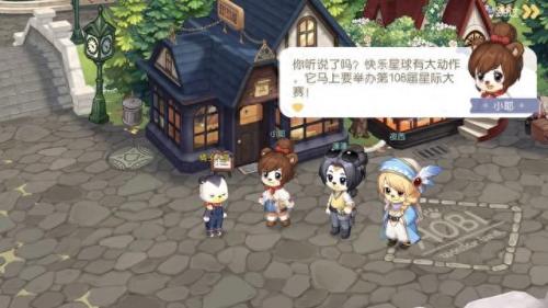 奥比岛变异动物(奥比岛变异动物图片大全)插图16