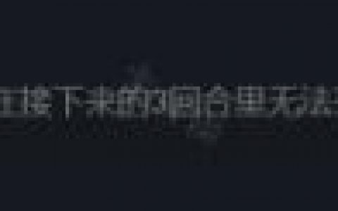 云顶之弈S7开摆符文怎么玩(云顶之弈套路玩法s7)