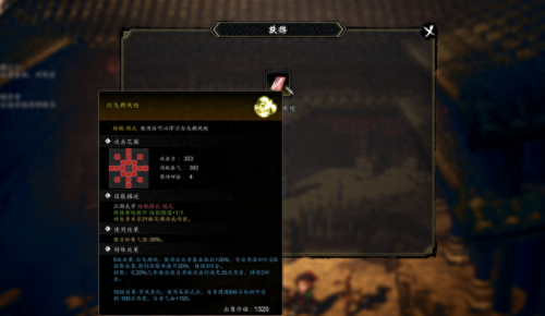 隐藏的信息任务(隐藏但未消失任务)插图10