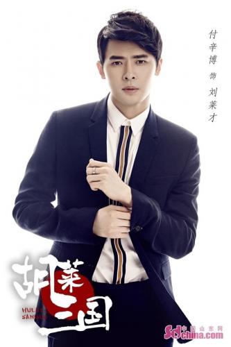 胡莱三国群雄(胡莱三国微信小程序)插图1