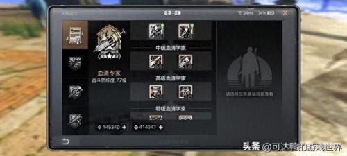 明日之后粽子(明日之后)插图3