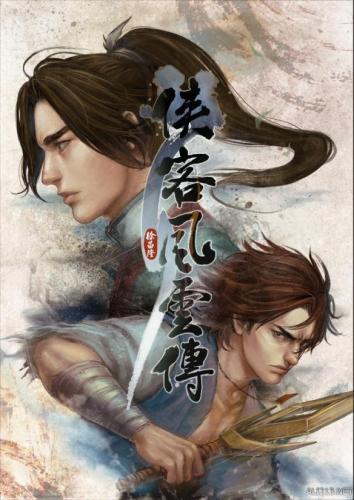 侠客风云传无限体力安卓版(侠客风云传凌波微步)插图3
