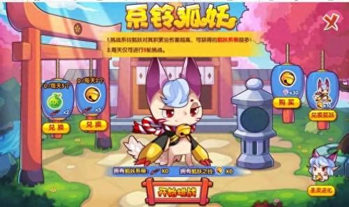 洛克王国毛懒懒(洛克王国毛懒懒几点出现)插图28