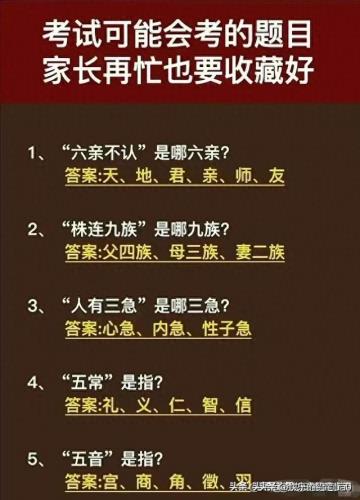 中国地理排名前十(地理顺口溜中国省份)插图11