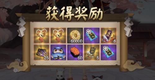 阴阳师缘结趣游怎么玩(阴阳师缘结神技能怎么玩)插图1