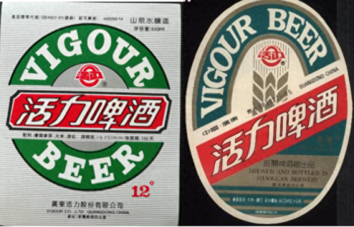 江门啤酒排名前十(啤酒排行榜广东)插图30