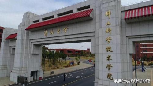 佛山市职工学校排名前十(佛山初中排名一览)插图13