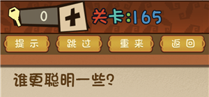 最强的大脑谁更聪明(谁是公认的最强大脑)插图